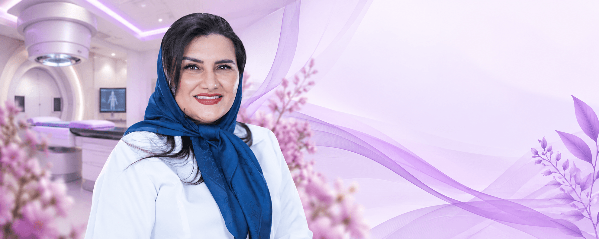 دکتر خاطره معصومی | متخصص رادیوتراپی و انکولوژی در تهران و شهریار 1 دکتر خاطره معصومی متخصص رادیوتراپی و انکولوژی